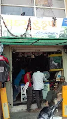Sadguru Krupa Auto Accessories - Anand