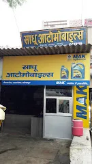 Sadhu Automobiles