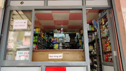 Sagar Auto Parts & Coating Center