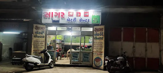 Sagar Battery Center