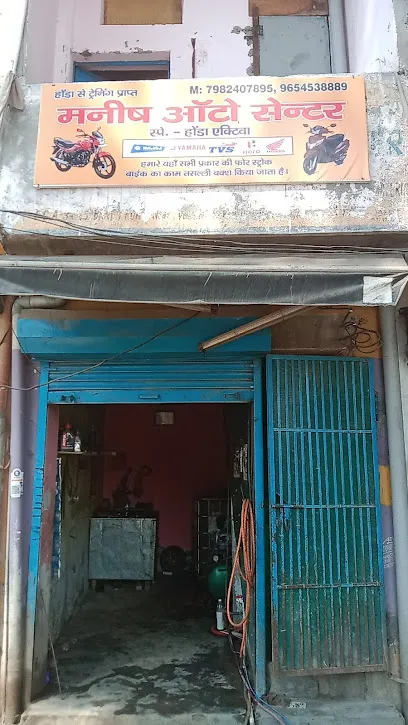 Sagar Sales