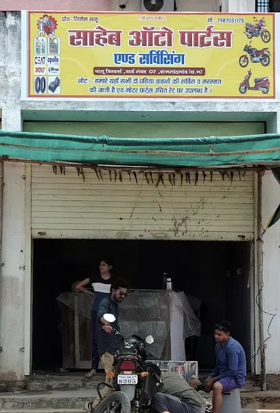 साहेब ऑटो पार्ट्स एंड सर्विसिंग