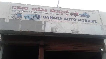 Sahara Auto Mobiles