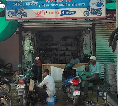 Sahara Auto Parts - Bike servicing and repairing shop