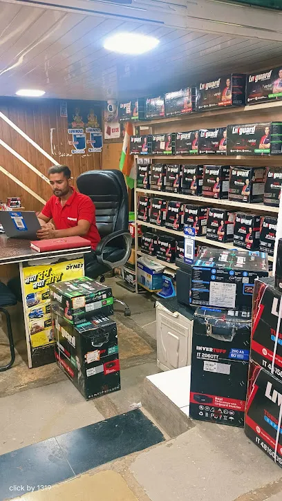 Sahni Battery and Auto Electric Works (Chala)