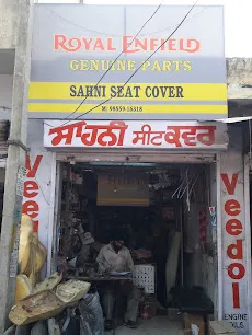 Sahni Seat Cover