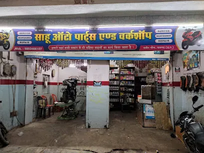 Sahu Auto Workshop