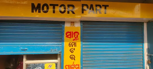 SAHU MOTOR PARTS CENTRE