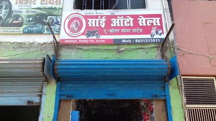Sai Auto Sales