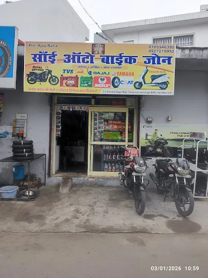 Sai Auto Service Center