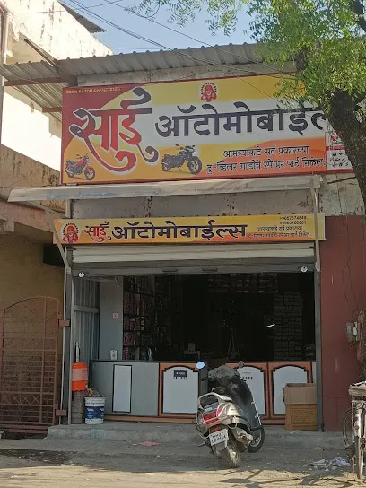 Sai automobiles