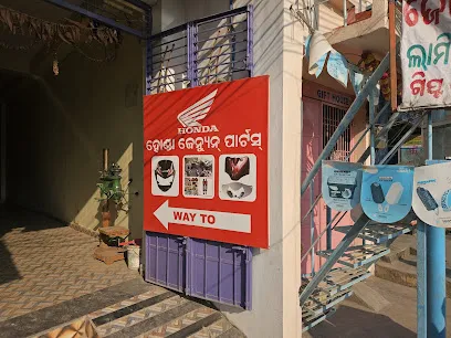 Sai Automobiles (Honda Genuine Parts)