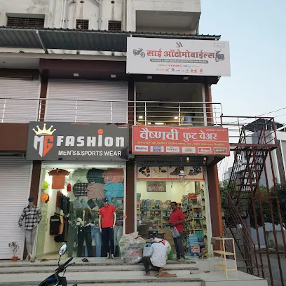 Sai Automobiles - ( Two wheeler spare parts)