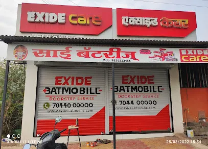 SAI BATTERIES