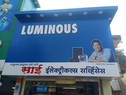 Sai Electricals Services