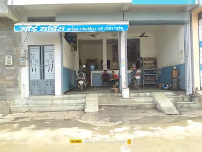 Sai service and spare parts (patidar service center)