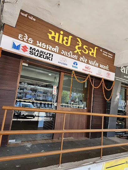 Sai Traders