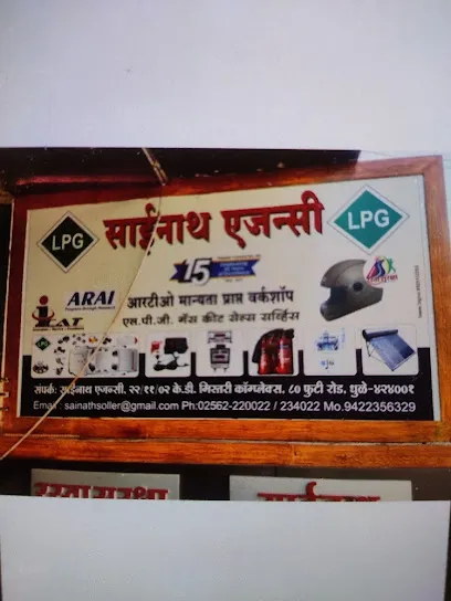 SAINATH AGENCY - CNG & LPG Manufacturers Fitment Centre