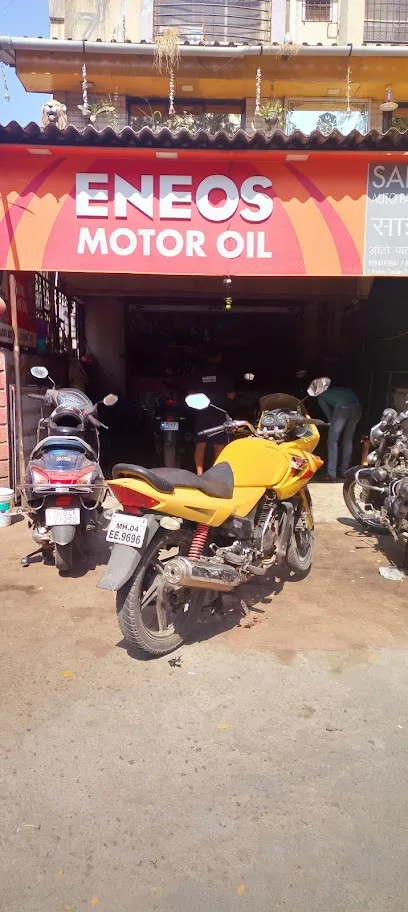 Sainath Auto Parts