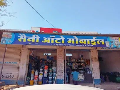 Saini auto mobiles