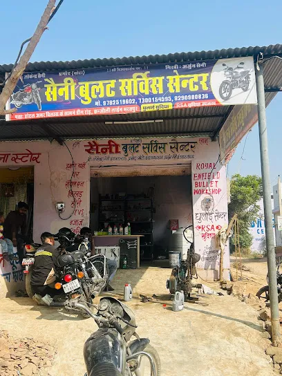 Saini Bullet service centre