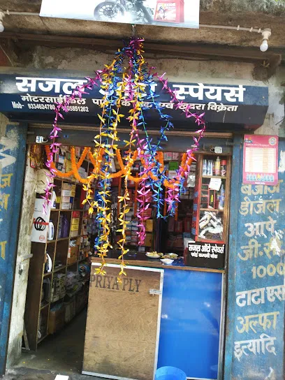 Sajal Auto Spares