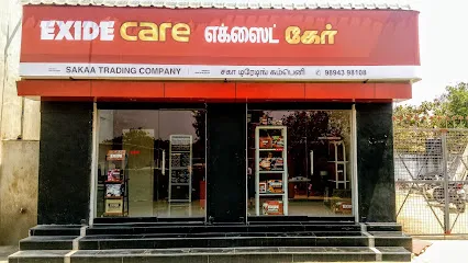 Sakaa Trading Company Exide Care BATTERY SHOW ROOM