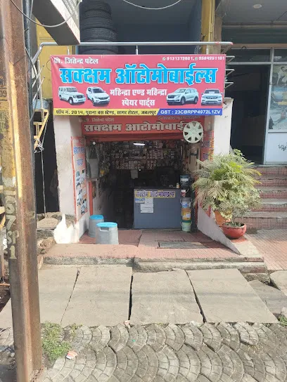 Sakcham automobiles