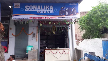 Salasar Auto Parts ( Sonalika& NewHolland Parts )