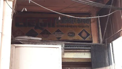 Saluja Engineering Company