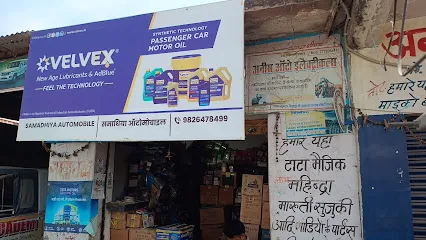Samadhiya Auto Spare Parts