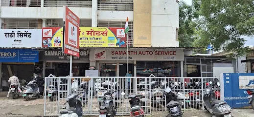 Samarth Auto Service
