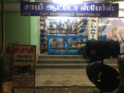 Sami Auto Spares Thanjavur
