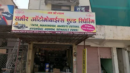 SAMIR AUTOMOBILES GONDIA