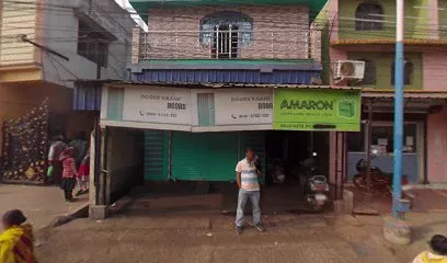 Samir Bike Repair Shop