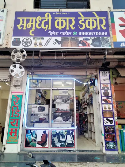Samrudhhi Car Decor (समृद्धी कार डेकोर)