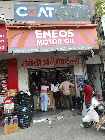Sancheti Automobiles