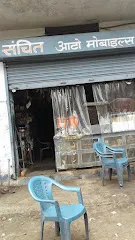 Sanchit automobile