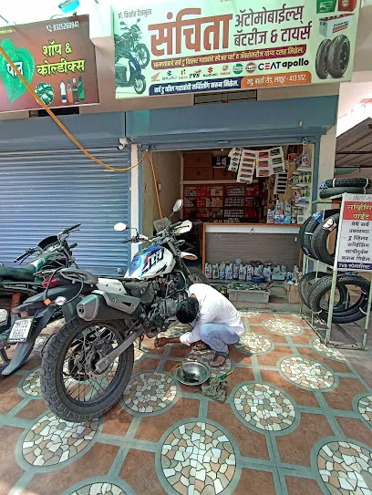 Sanchita Automobiles, Battery & Tyres
