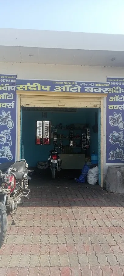 Sandeep auto work