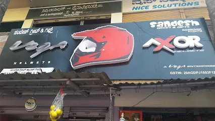 SANDESH HELMETS AND ACCESSORIES (Shivamoga)