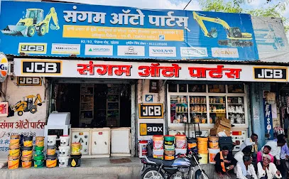 SANGAM AUTO PARTS