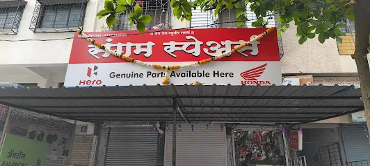 Sangam Spares