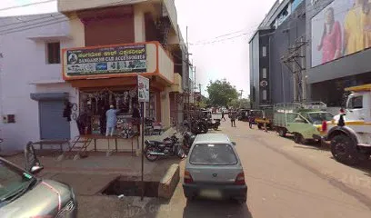 SANGAMESH CAR ACCESSORIES