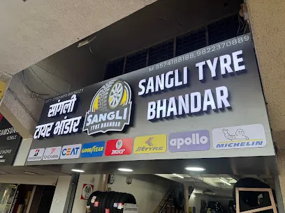 Sangli Tyre Bhandar
