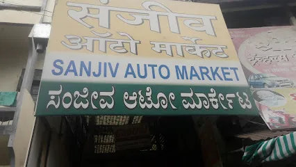Sanjiv Auto Market