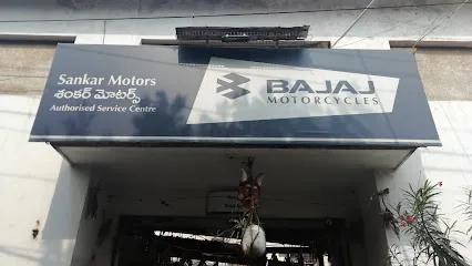Sankar Scooter Works