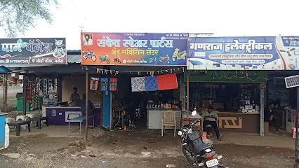 Sanket Spare Parts