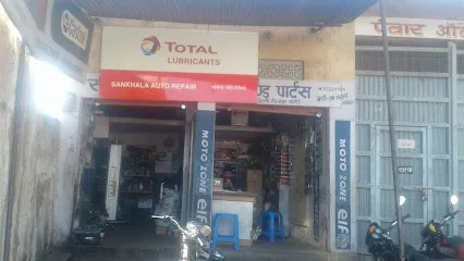 Sankhala auto repair and parts