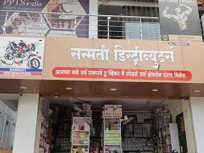 Sanmati Distributors